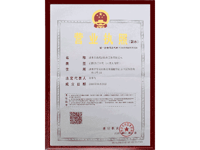 深圳防水公司